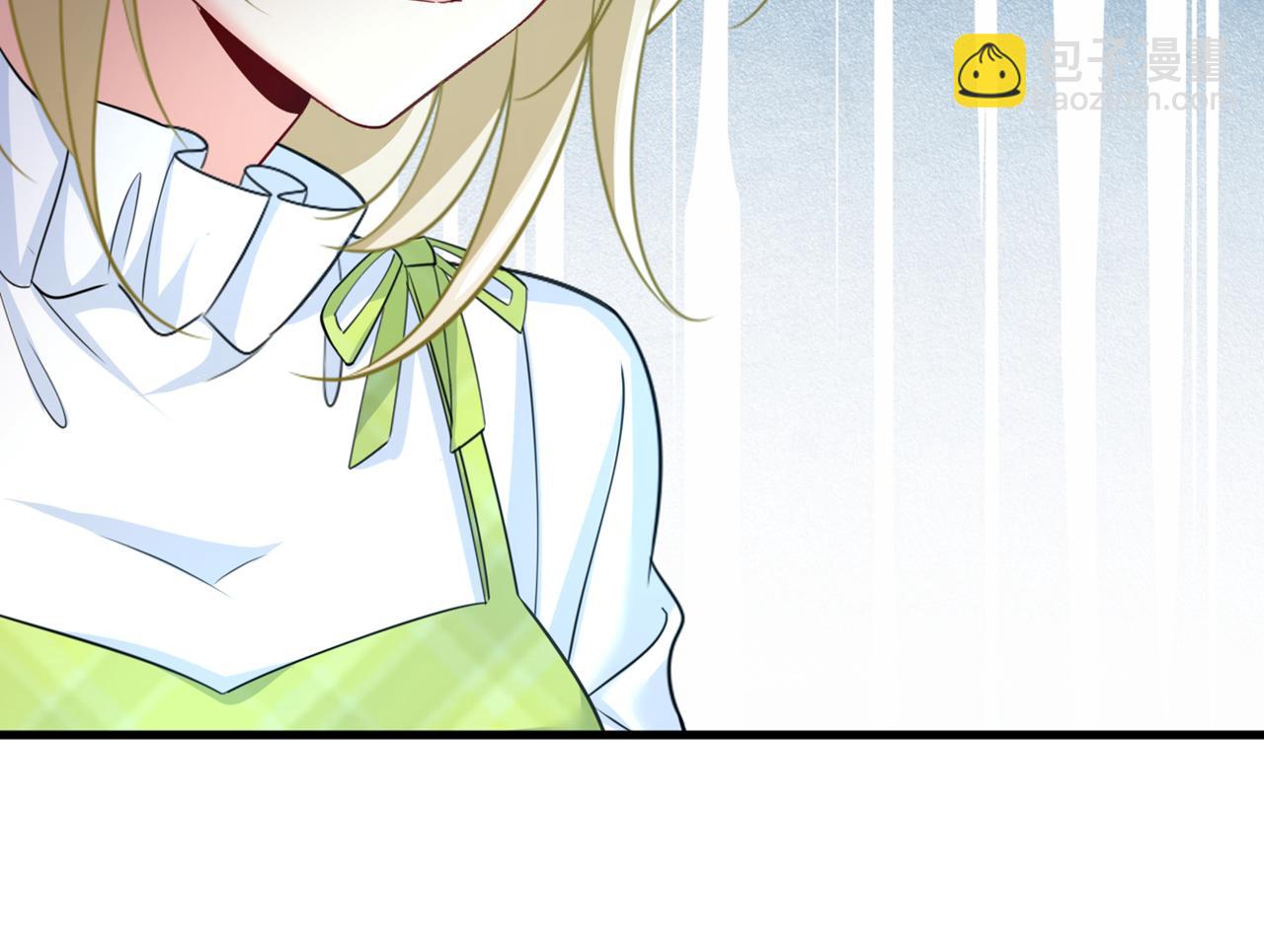 🍲总裁在上 第416话 偏执就是爱么？ 第43页