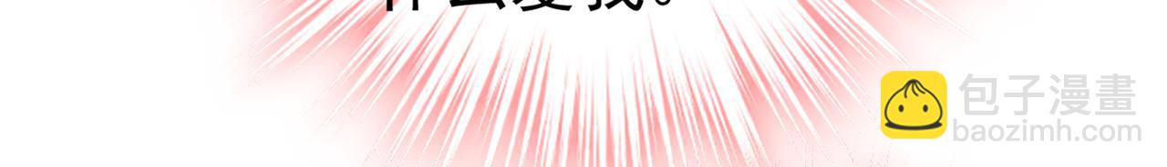 🍲总裁在上 第416话 偏执就是爱么？ 第49页