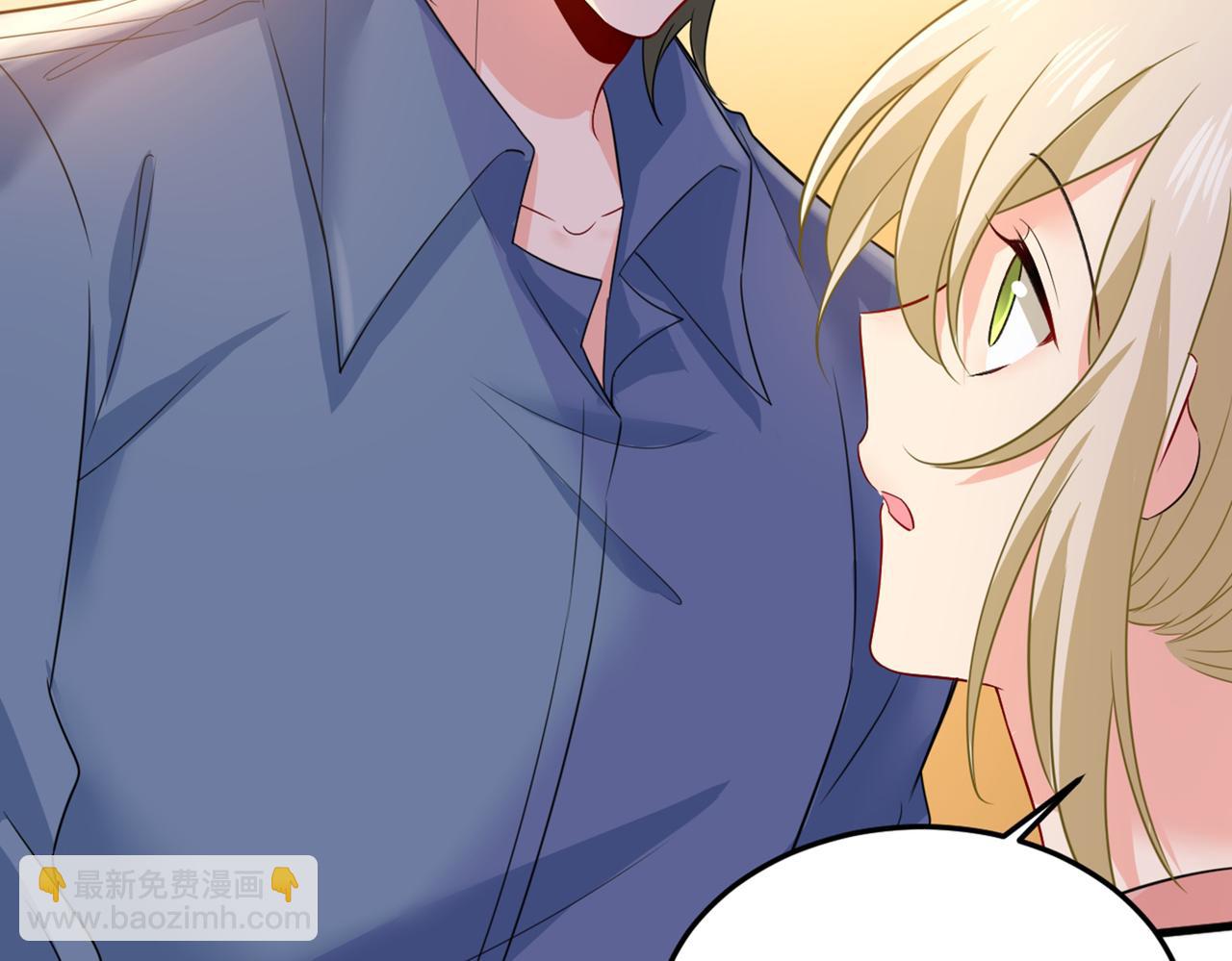 🍲总裁在上 第418话 你能辞退莫娜吗？ 第15页