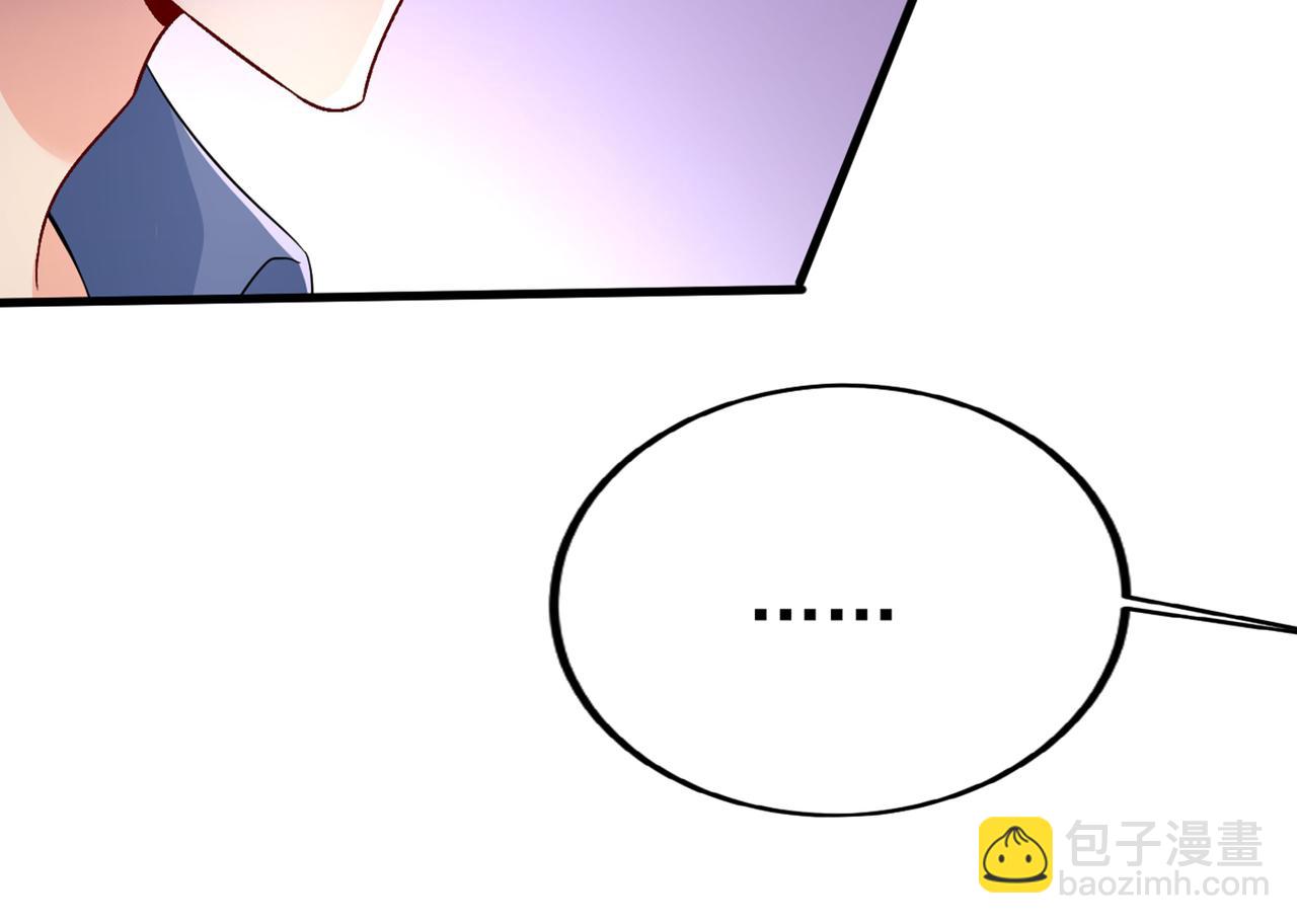 🍲总裁在上 第418话 你能辞退莫娜吗？ 第2页
