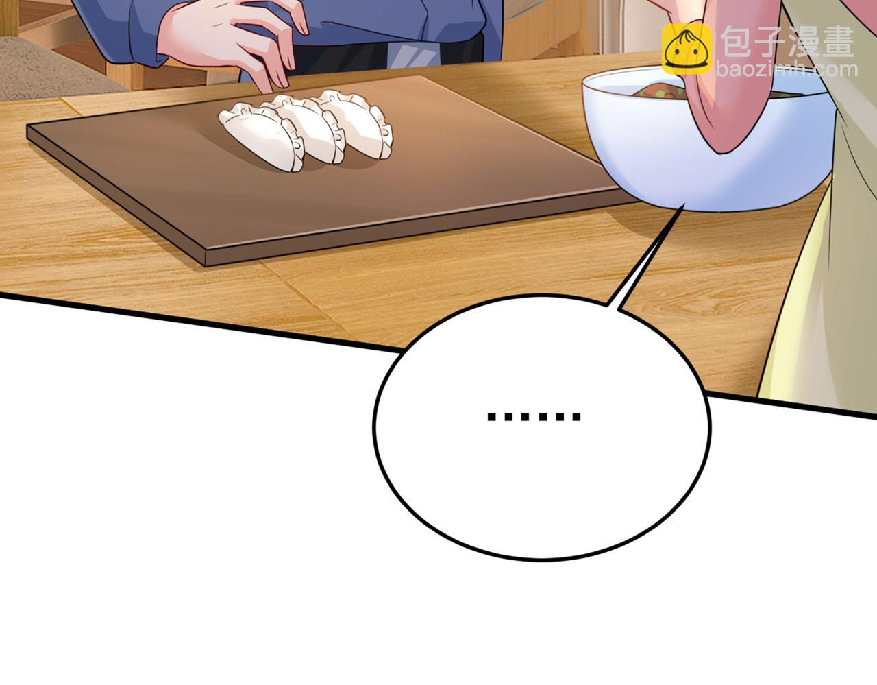 🍲总裁在上 第418话 你能辞退莫娜吗？ 第23页