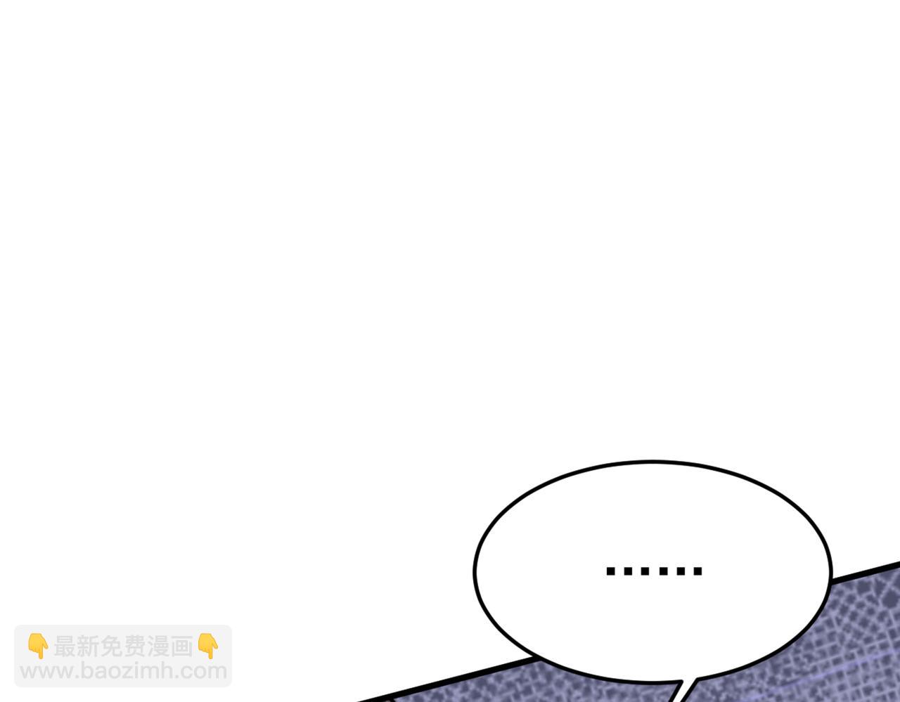 🍲总裁在上 第418话 你能辞退莫娜吗？ 第29页