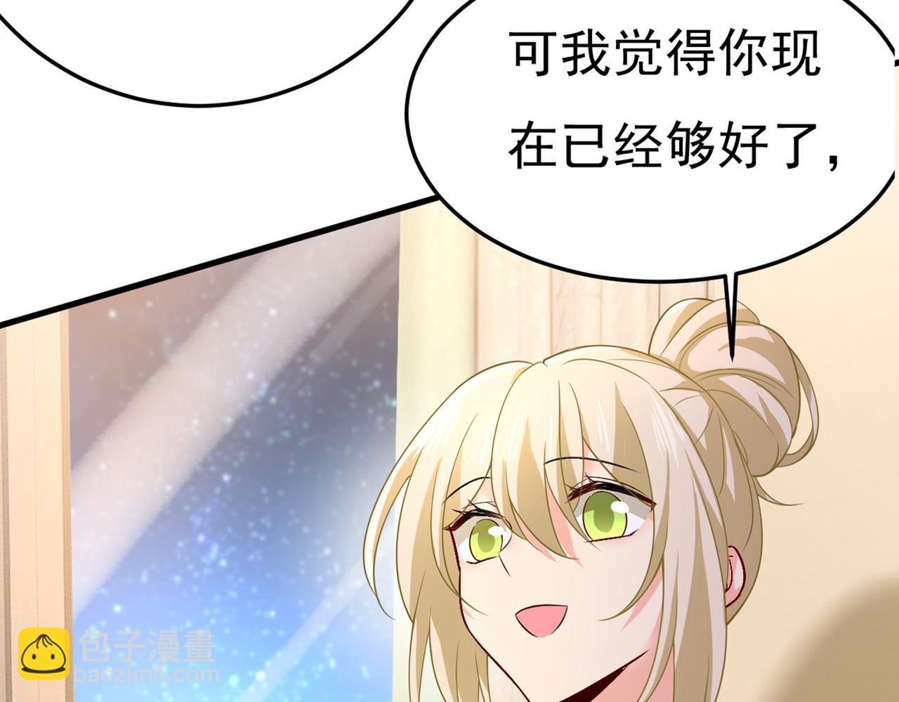 🍲总裁在上 第418话 你能辞退莫娜吗？ 第35页