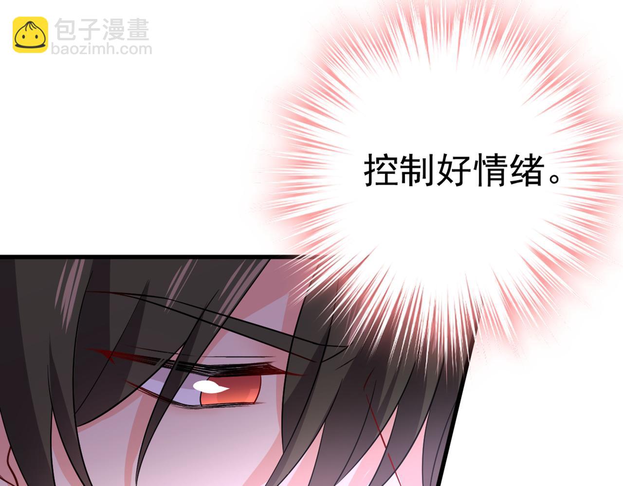 🍲总裁在上 第418话 你能辞退莫娜吗？ 第38页