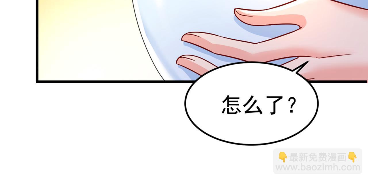 🍲总裁在上 第418话 你能辞退莫娜吗？ 第4页