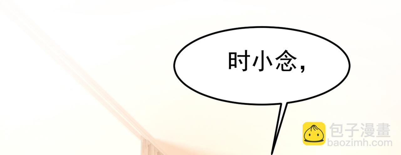 🍲总裁在上 第418话 你能辞退莫娜吗？ 第50页