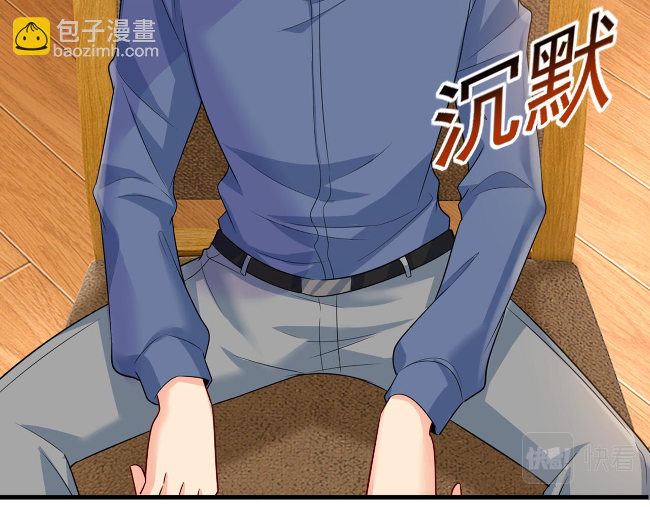 🍲总裁在上 第418话 你能辞退莫娜吗？ 第6页