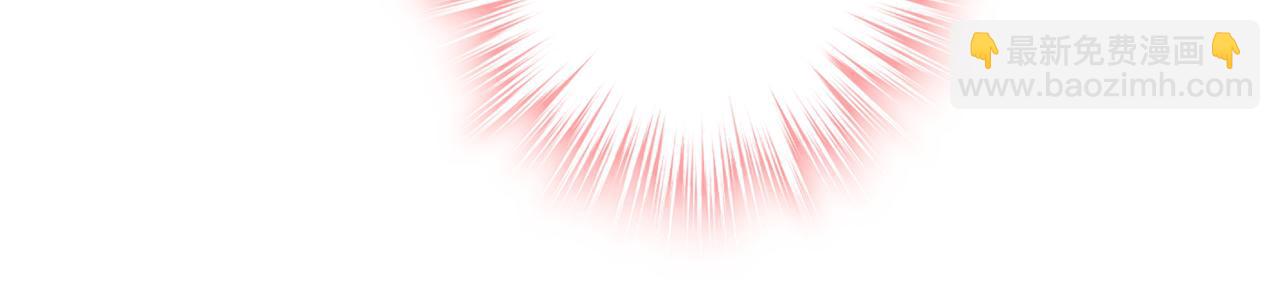 🍲总裁在上 第420话 你怎么能这么对我！ 第33页