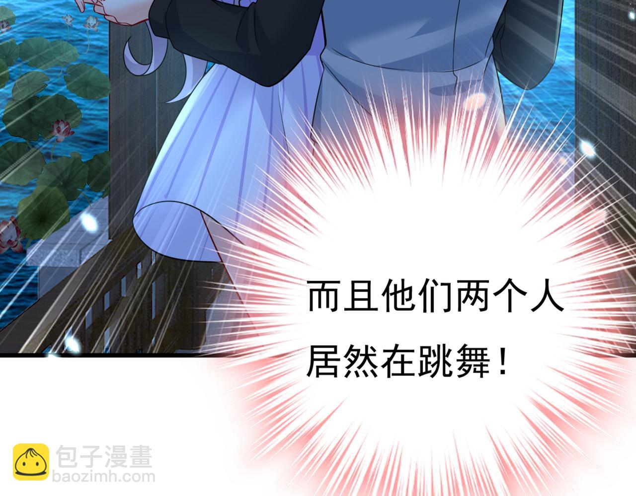 🍲总裁在上 第420话 你怎么能这么对我！ 第37页