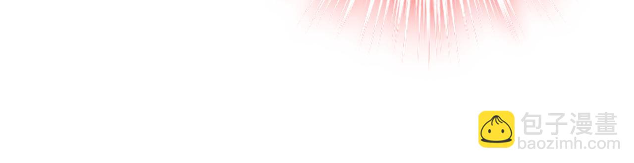 🍲总裁在上 第420话 你怎么能这么对我！ 第38页