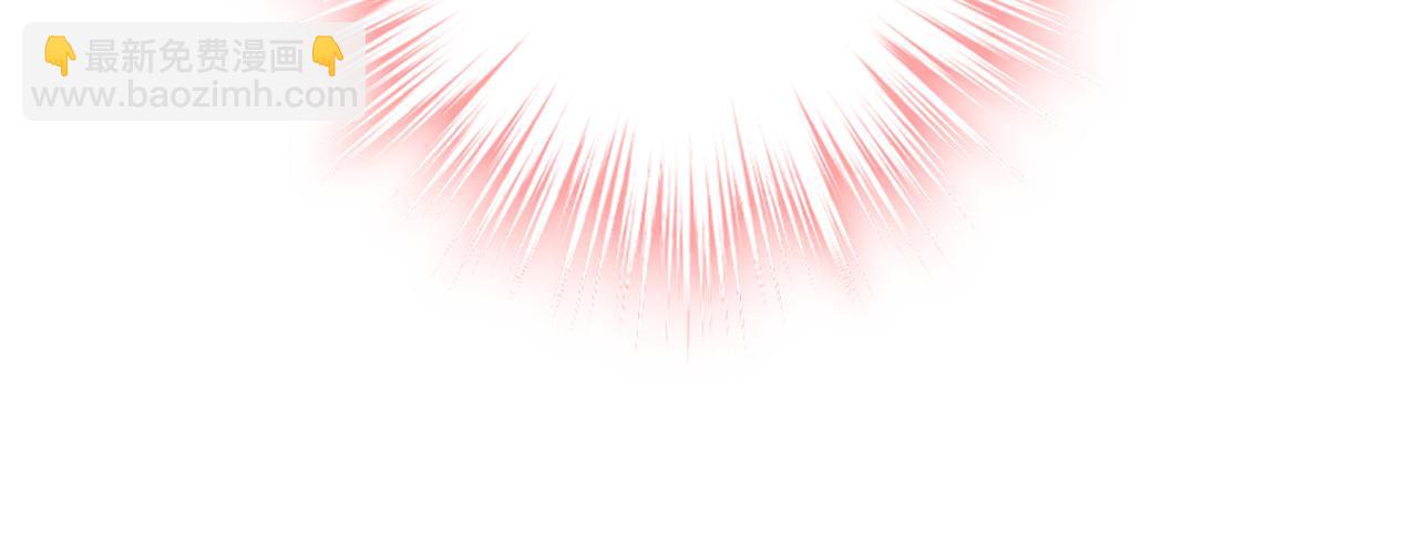 🍲总裁在上 第420话 你怎么能这么对我！ 第43页