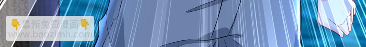 🍲总裁在上 第422话 时小念，嫁给我吧！ 第15页