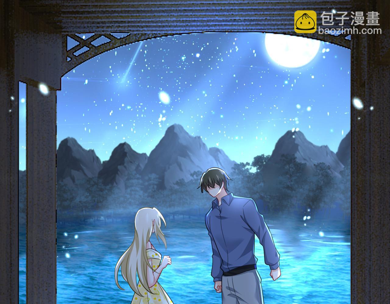 🍲总裁在上 第422话 时小念，嫁给我吧！ 第18页