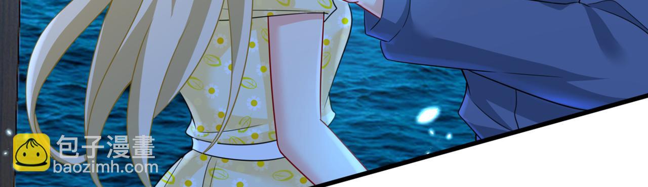 🍲总裁在上 第422话 时小念，嫁给我吧！ 第30页