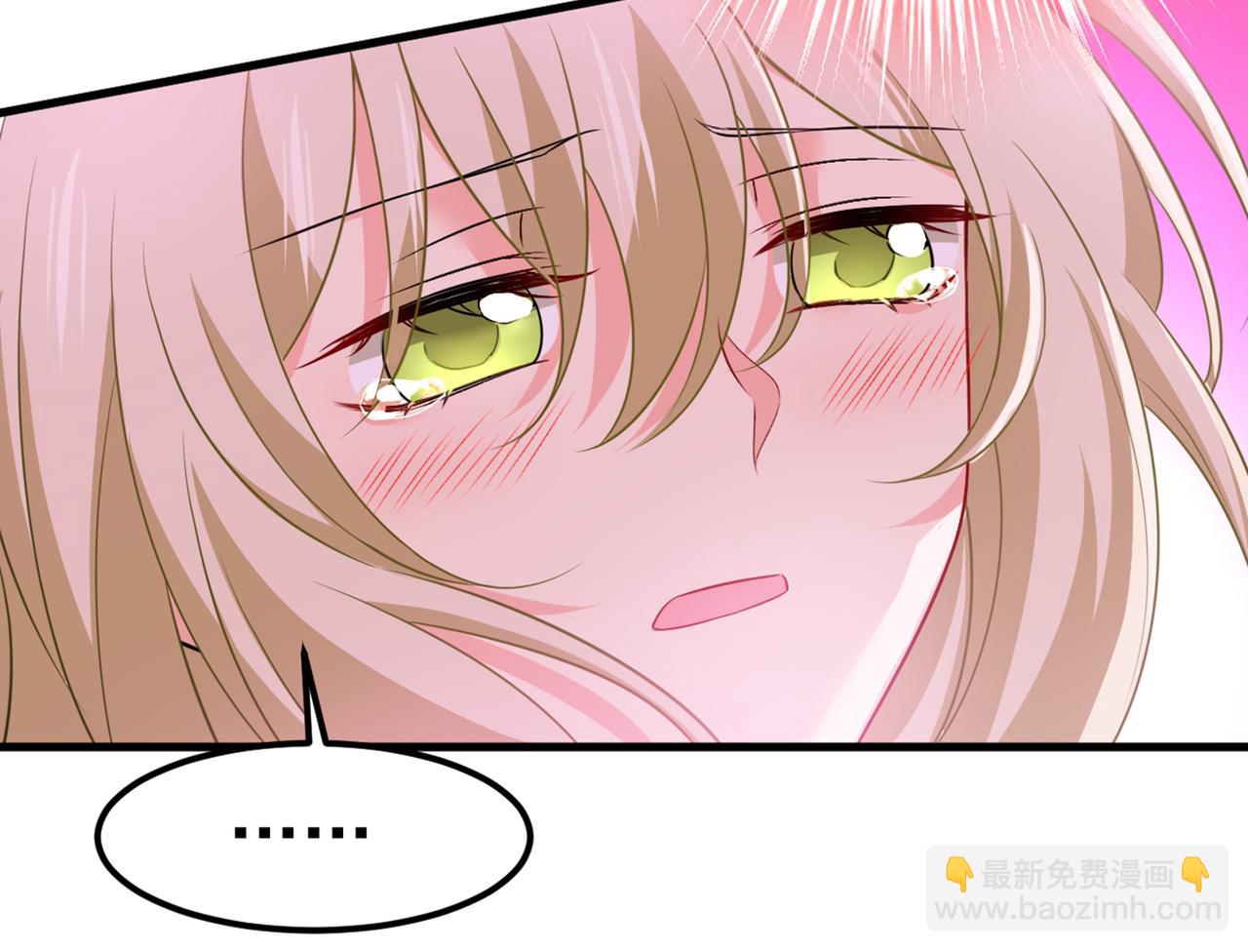 🍲总裁在上 第422话 时小念，嫁给我吧！ 第37页