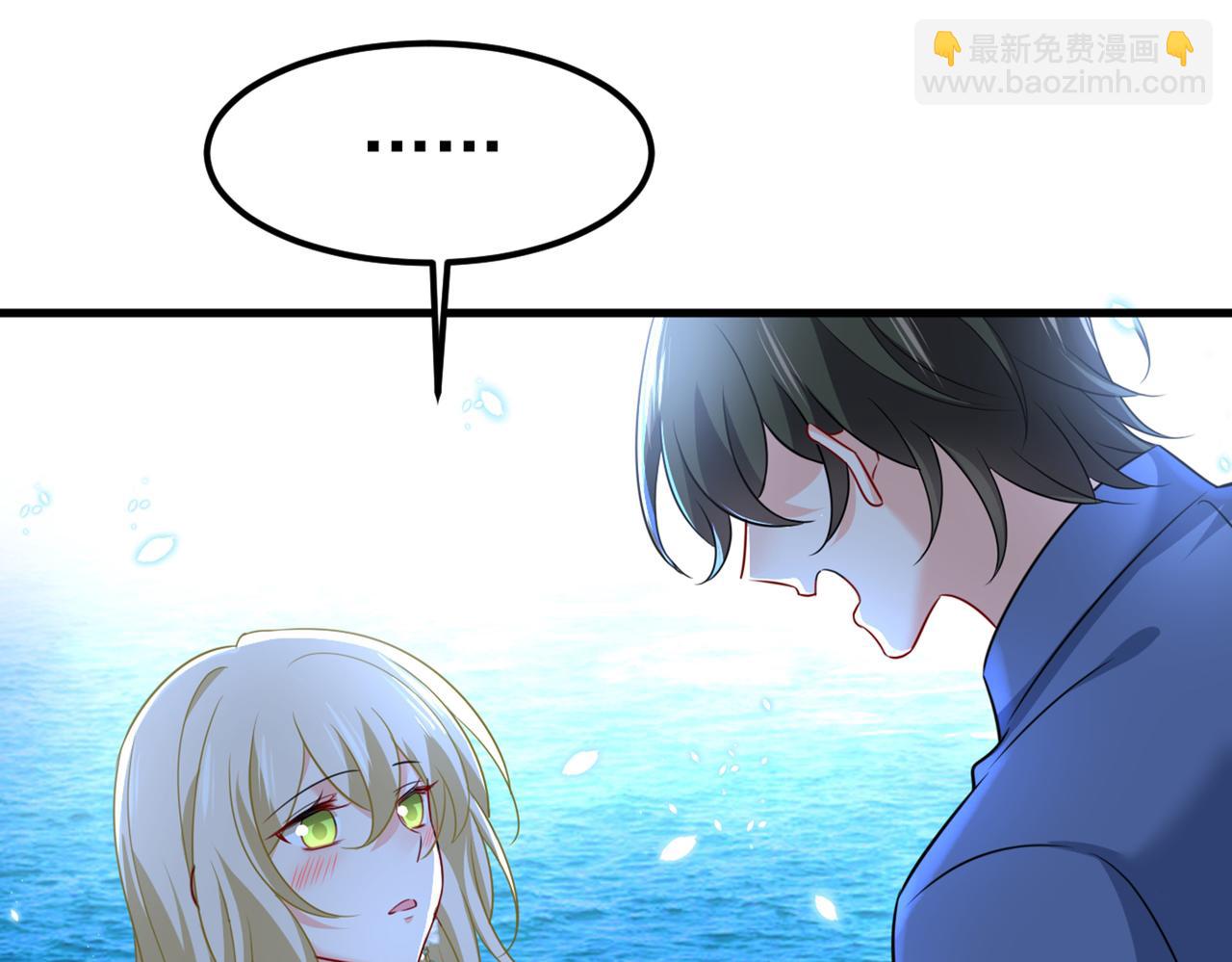 🍲总裁在上 第422话 时小念，嫁给我吧！ 第47页