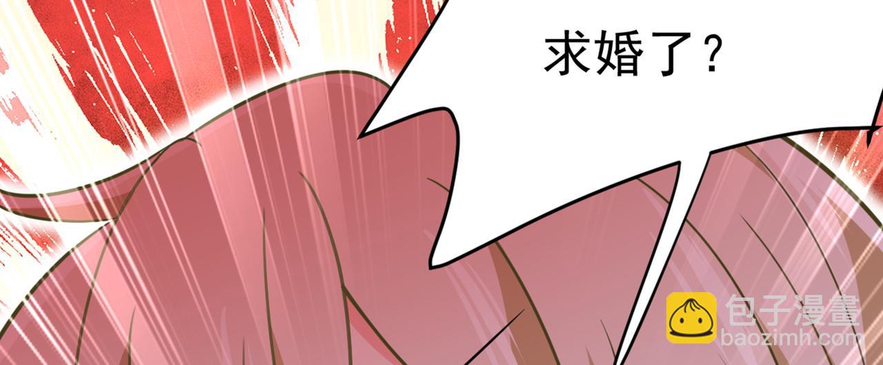 🍲总裁在上 第426话 给我一个合理的理由 第28页