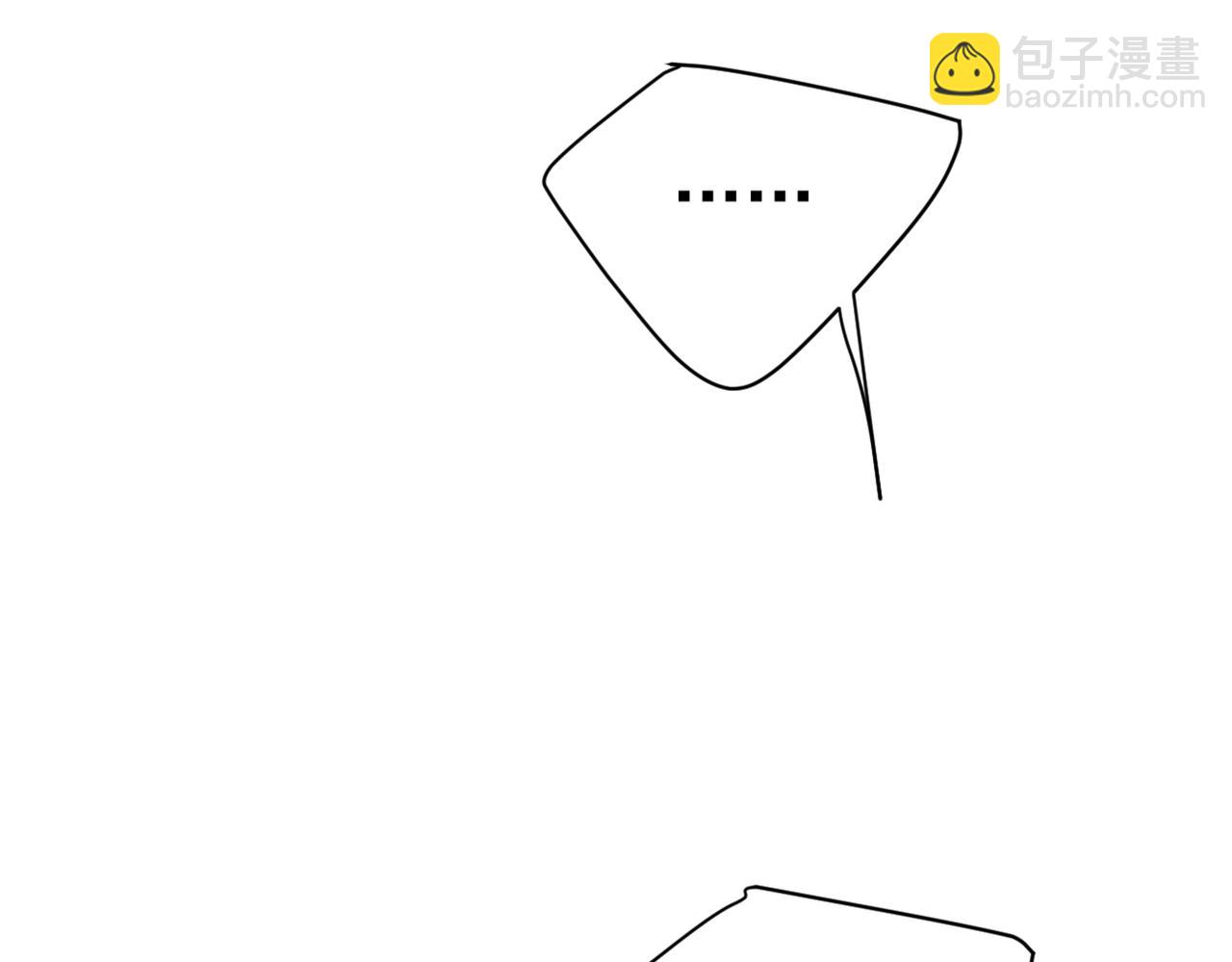 🍲总裁在上 第426话 给我一个合理的理由 第33页