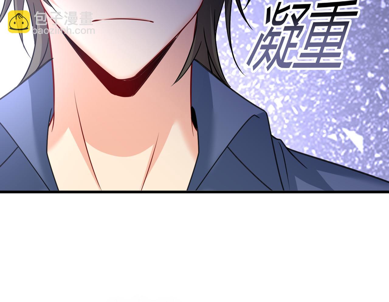 🍲总裁在上 第426话 给我一个合理的理由 第8页