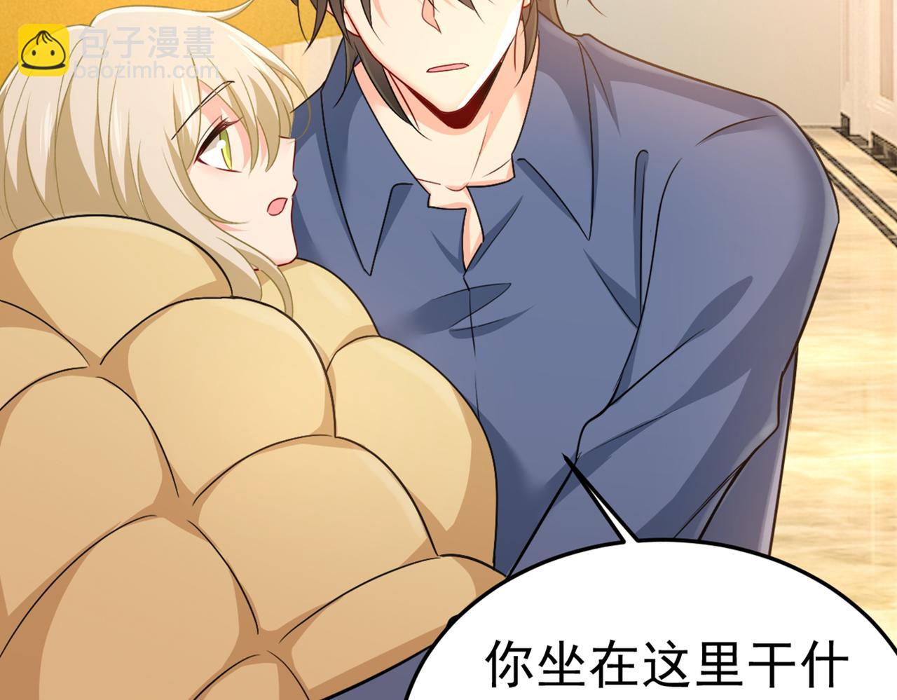 🍲总裁在上 第428话 宫欧，我让你报复我 第2页