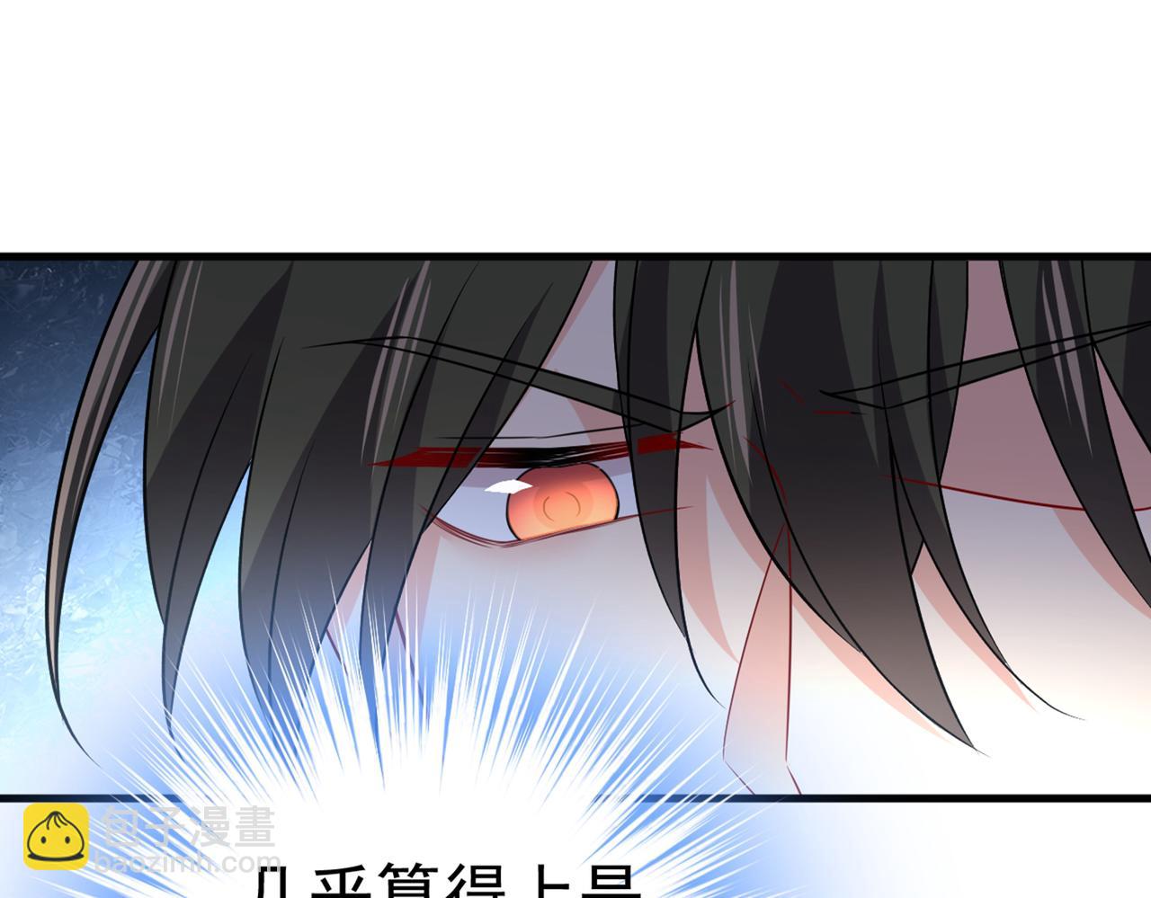 🍲总裁在上 第428话 宫欧，我让你报复我 第23页