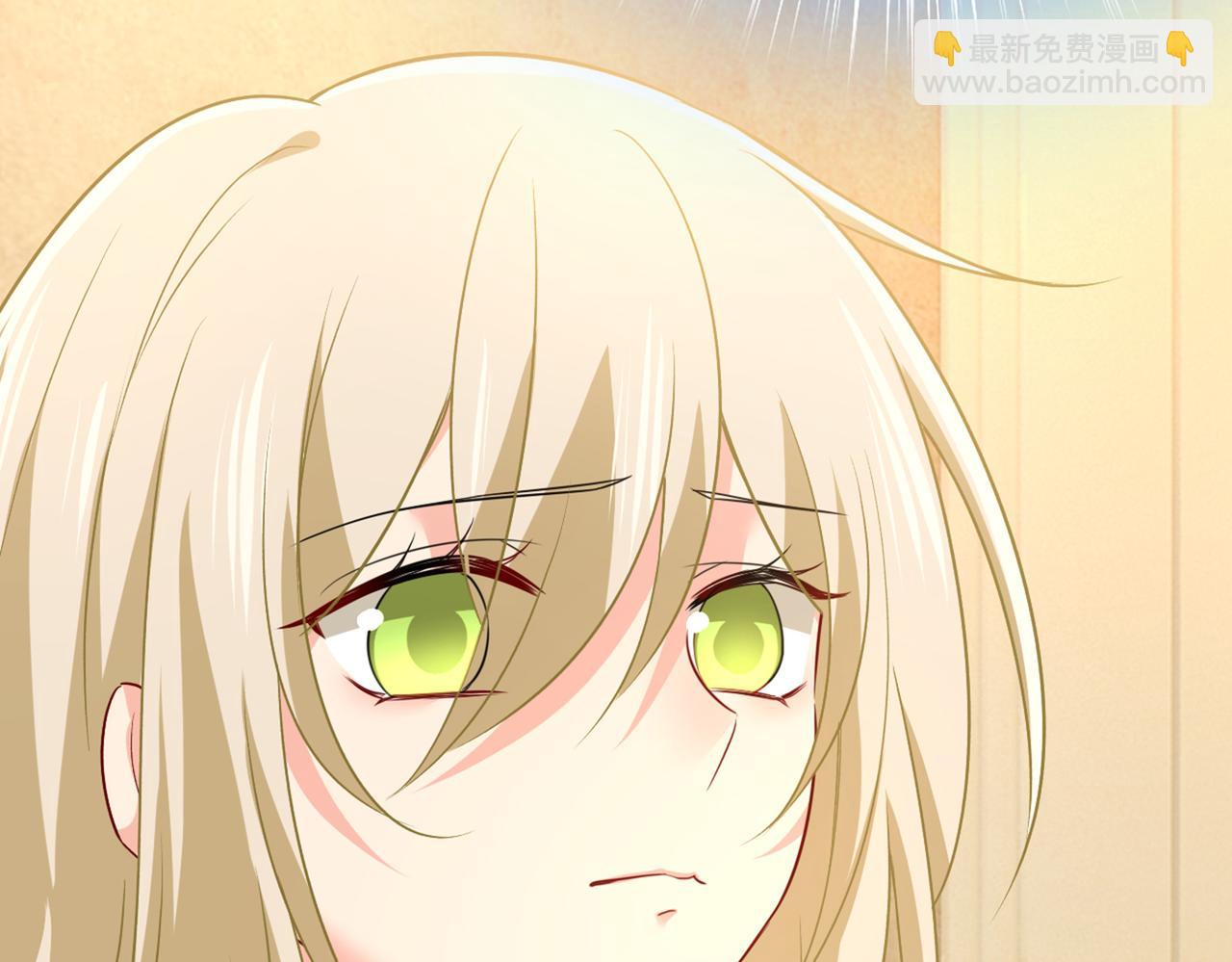 🍲总裁在上 第428话 宫欧，我让你报复我 第26页