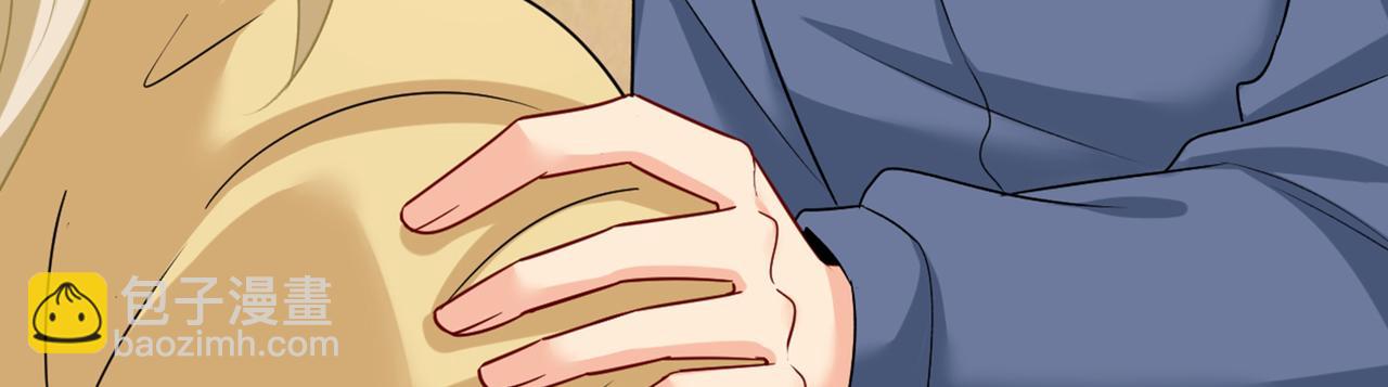 🍲总裁在上 第428话 宫欧，我让你报复我 第37页