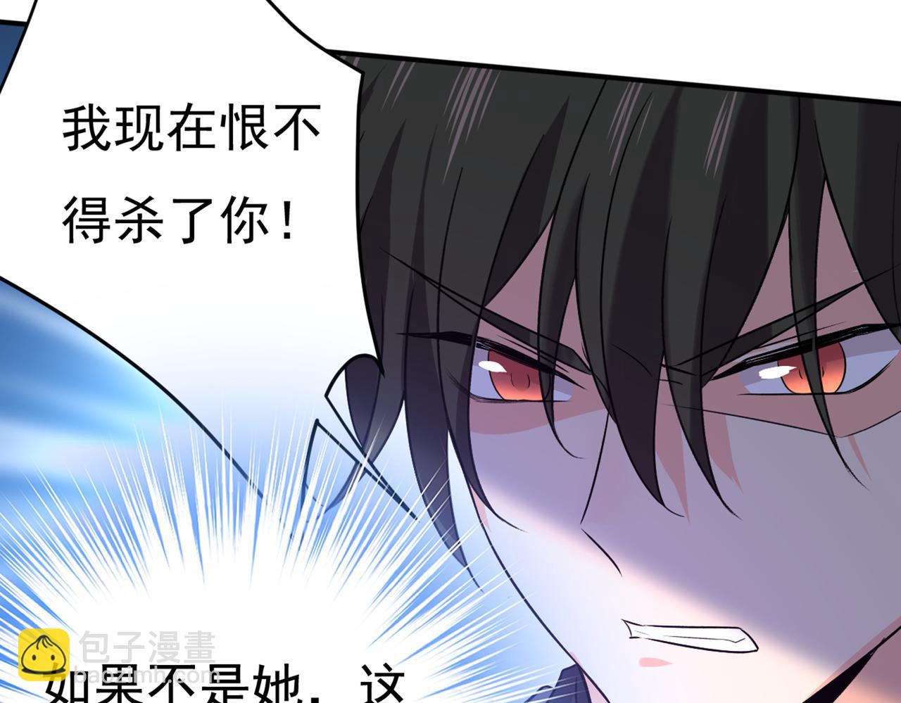 🍲总裁在上 第430话 只能假装不爱你 第13页