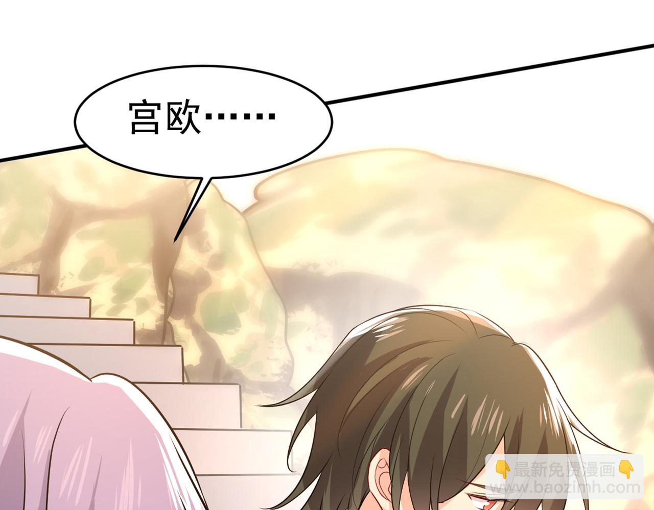 🍲总裁在上 第430话 只能假装不爱你 第16页