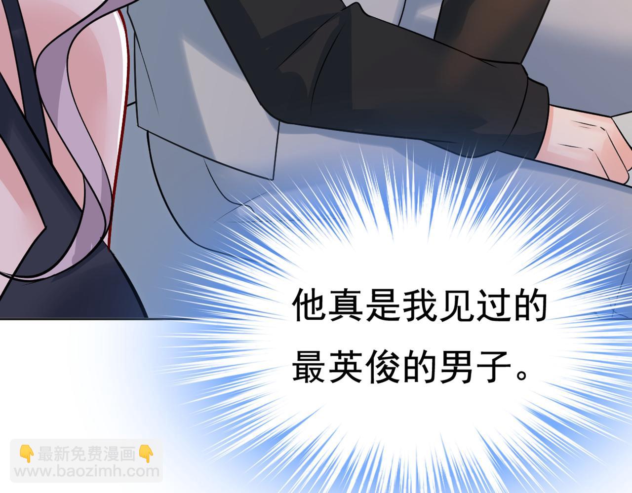 🍲总裁在上 第430话 只能假装不爱你 第18页