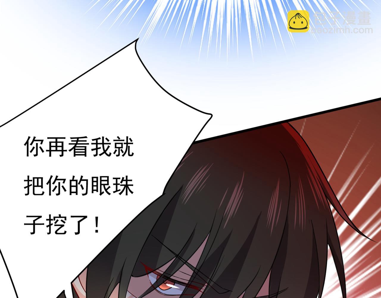 🍲总裁在上 第430话 只能假装不爱你 第28页