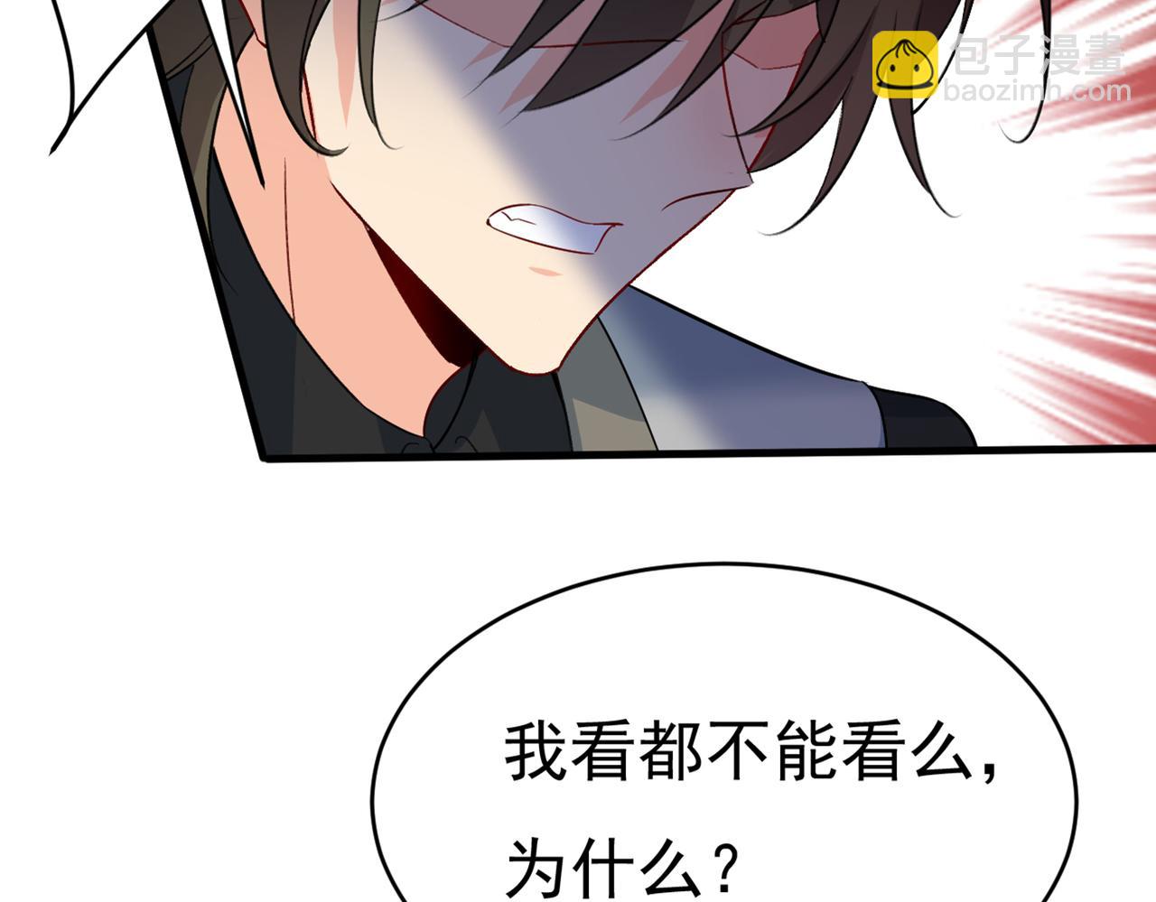 🍲总裁在上 第430话 只能假装不爱你 第29页
