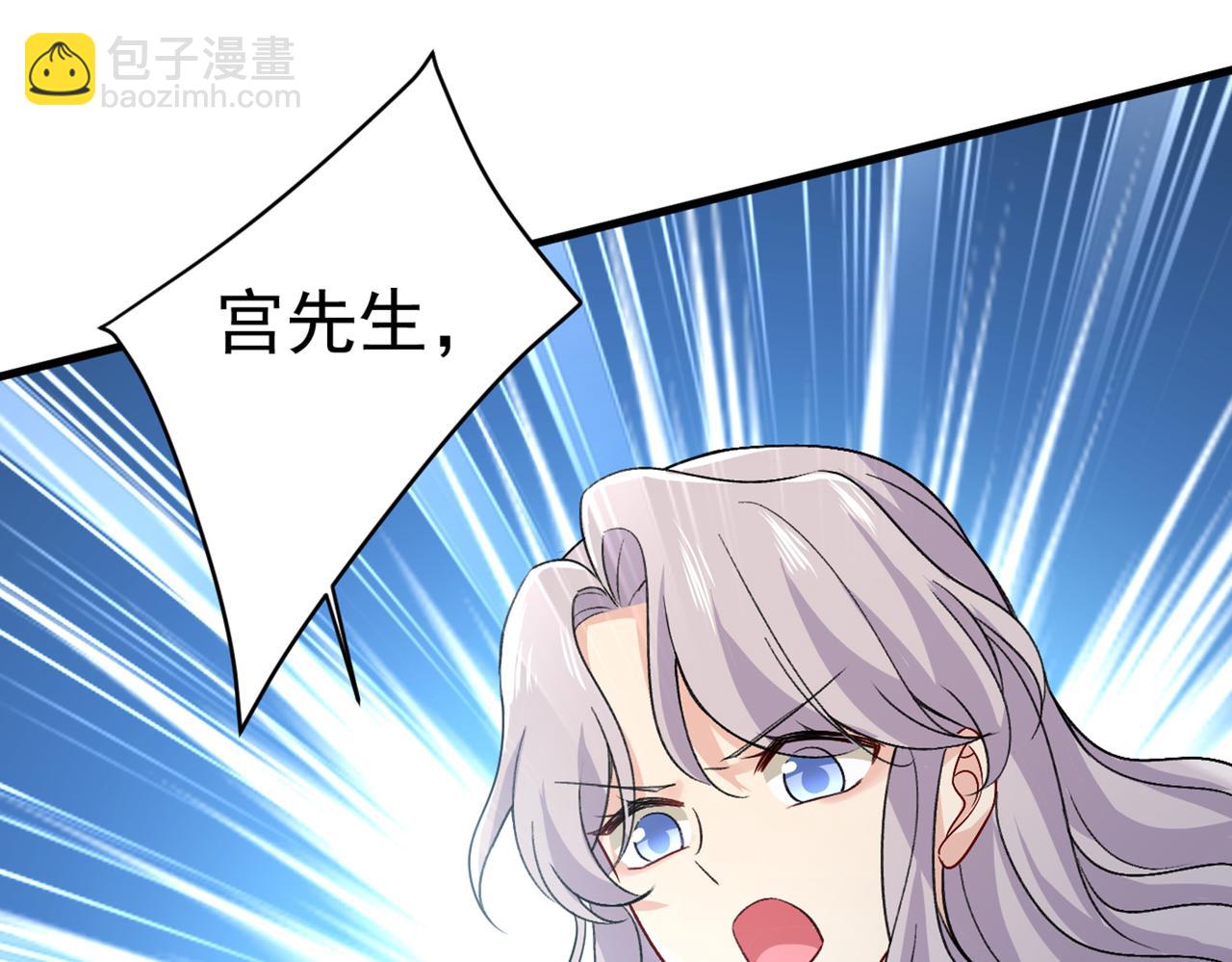 🍲总裁在上 第430话 只能假装不爱你 第35页