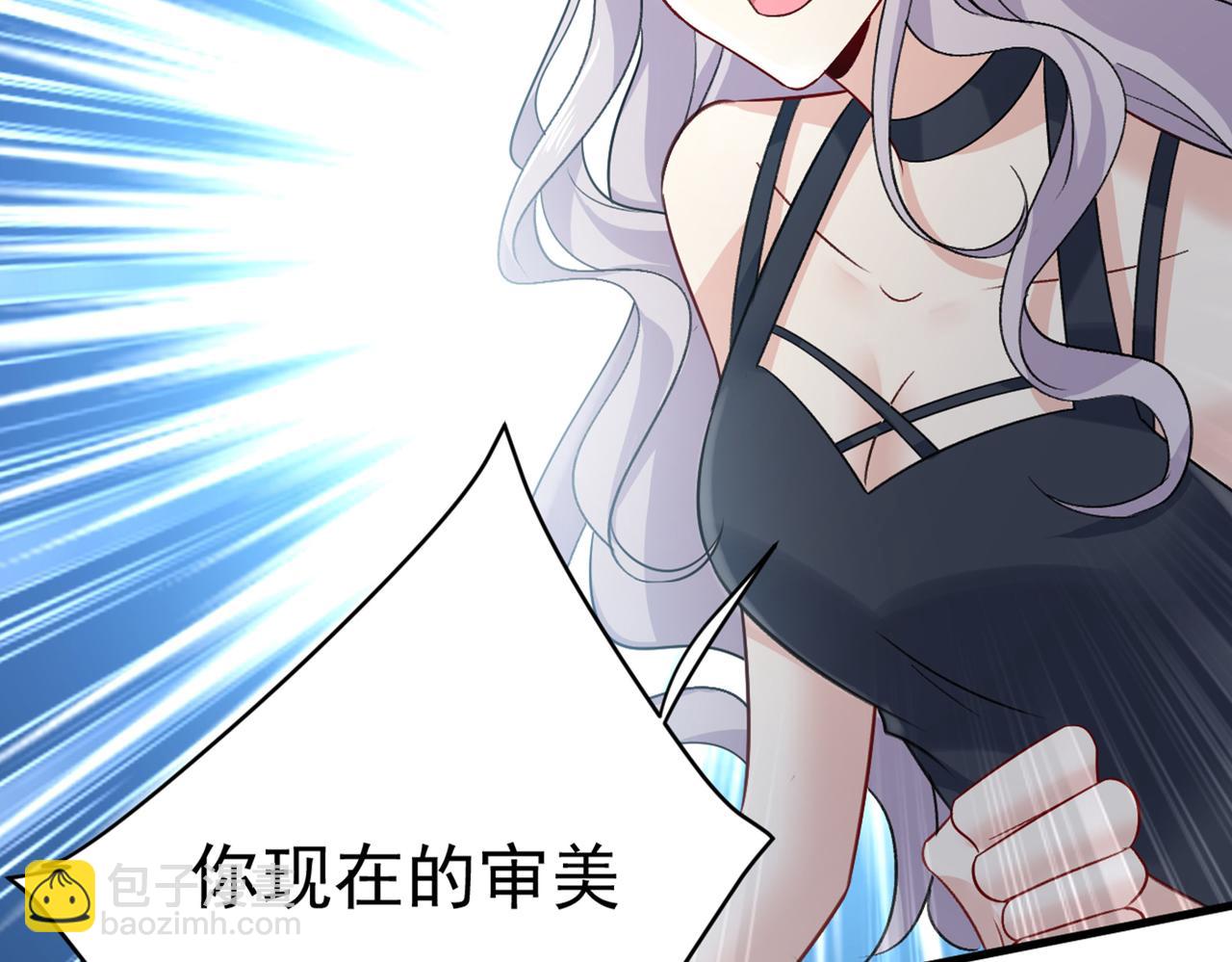 🍲总裁在上 第430话 只能假装不爱你 第36页