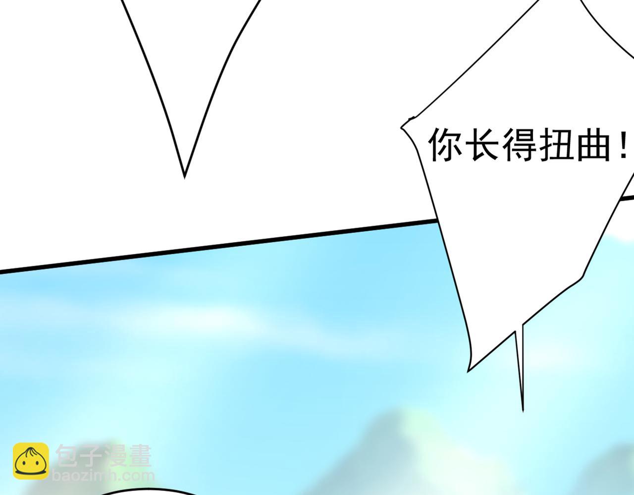 🍲总裁在上 第430话 只能假装不爱你 第38页