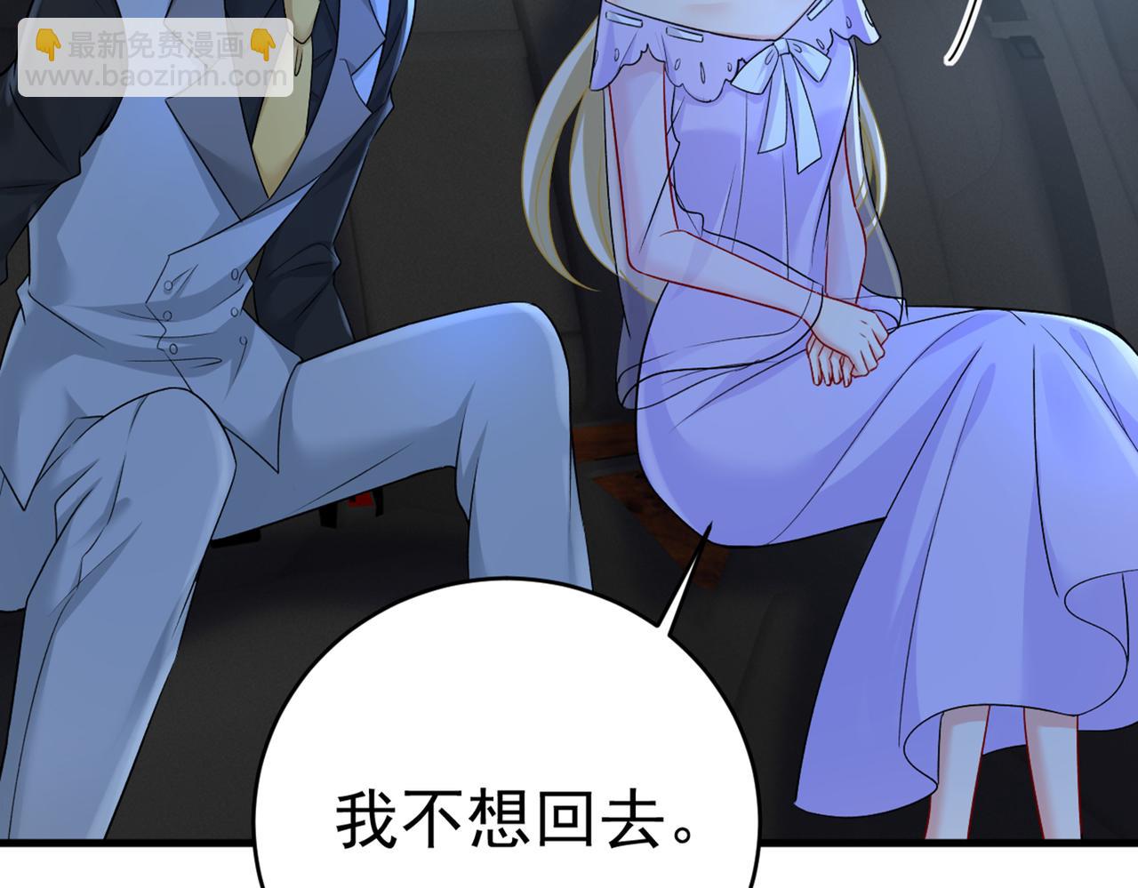 🍲总裁在上 第430话 只能假装不爱你 第50页