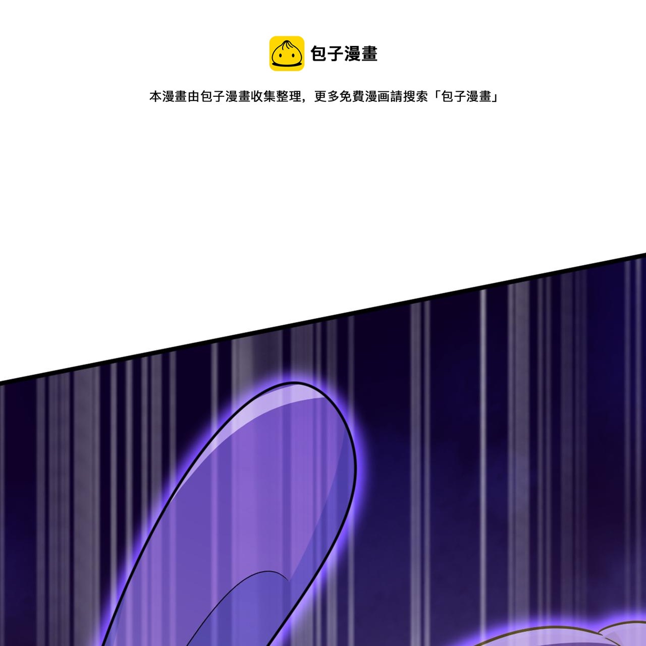 🍲总裁在上 第432话 我同意和你分手 第1页