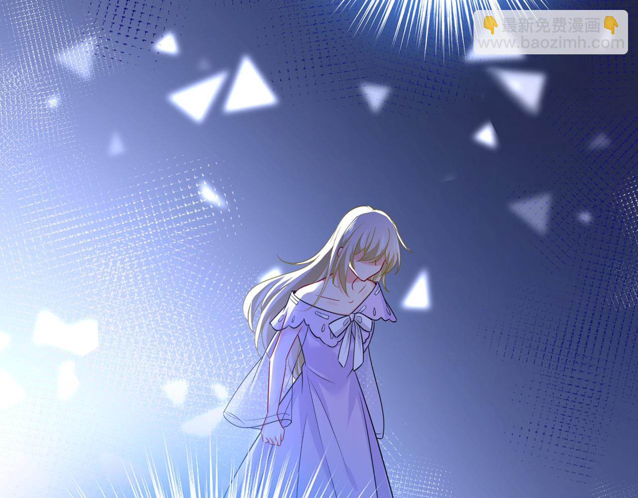 🍲总裁在上 第432话 我同意和你分手 第11页