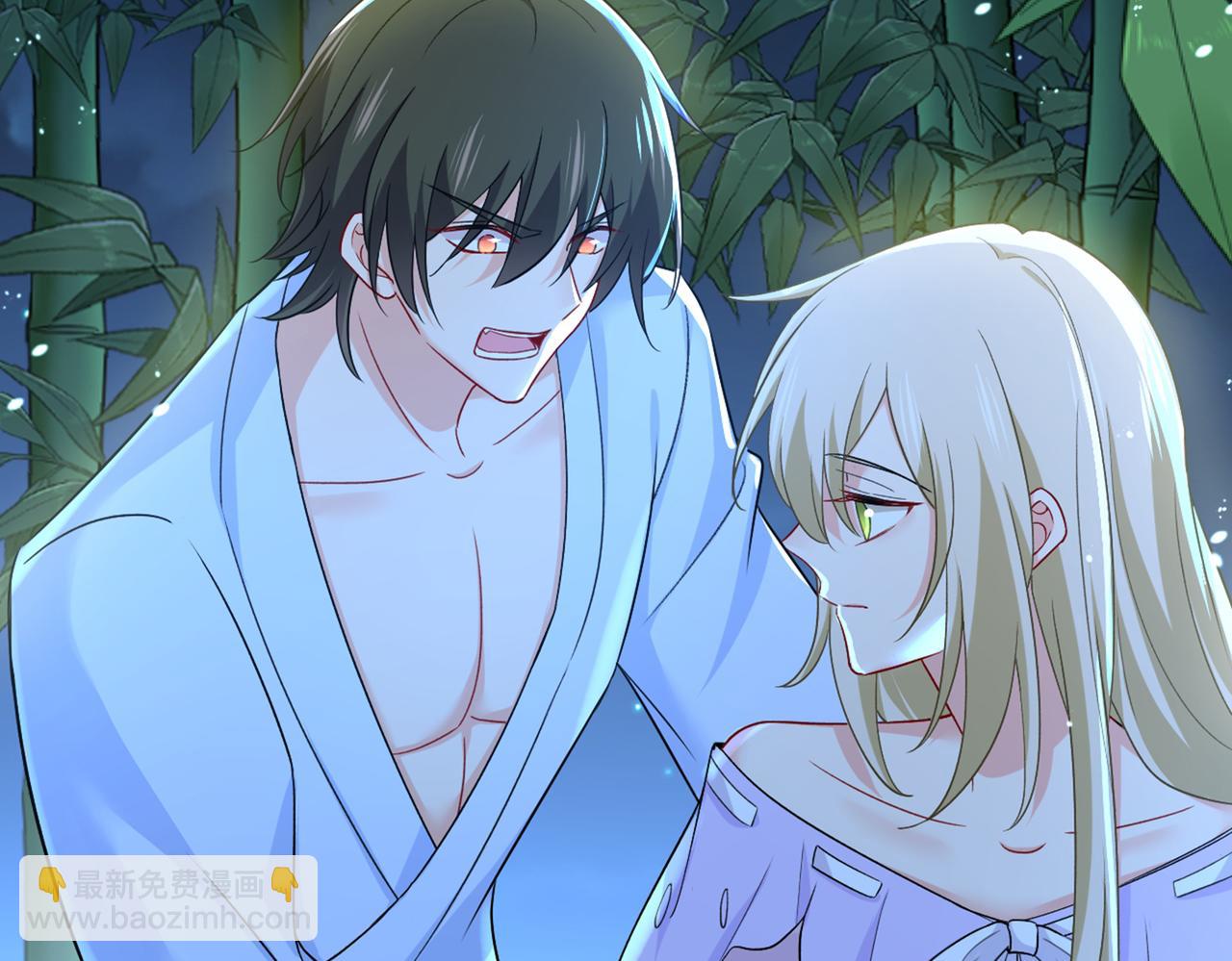 🍲总裁在上 第432话 我同意和你分手 第17页
