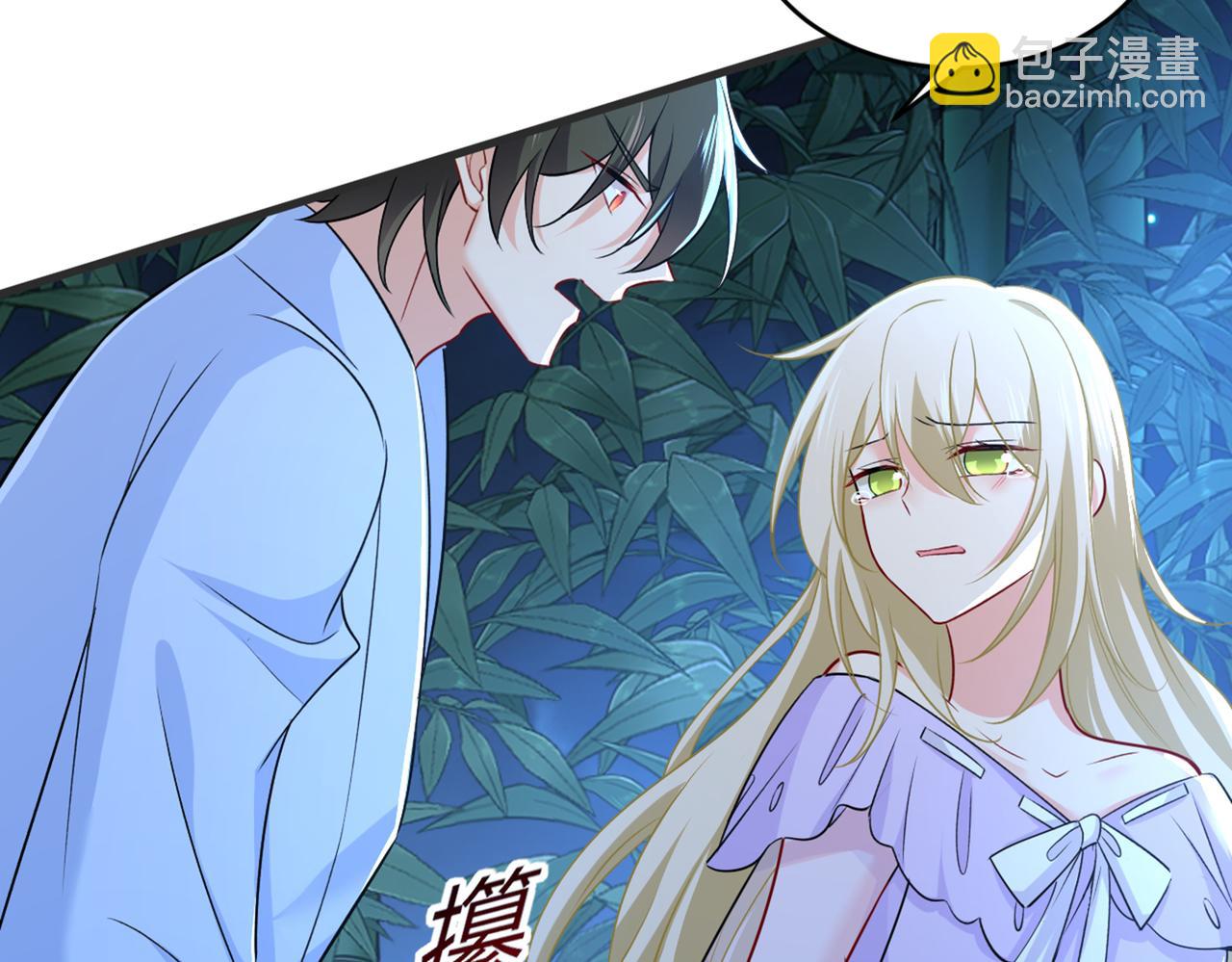 🍲总裁在上 第432话 我同意和你分手 第22页