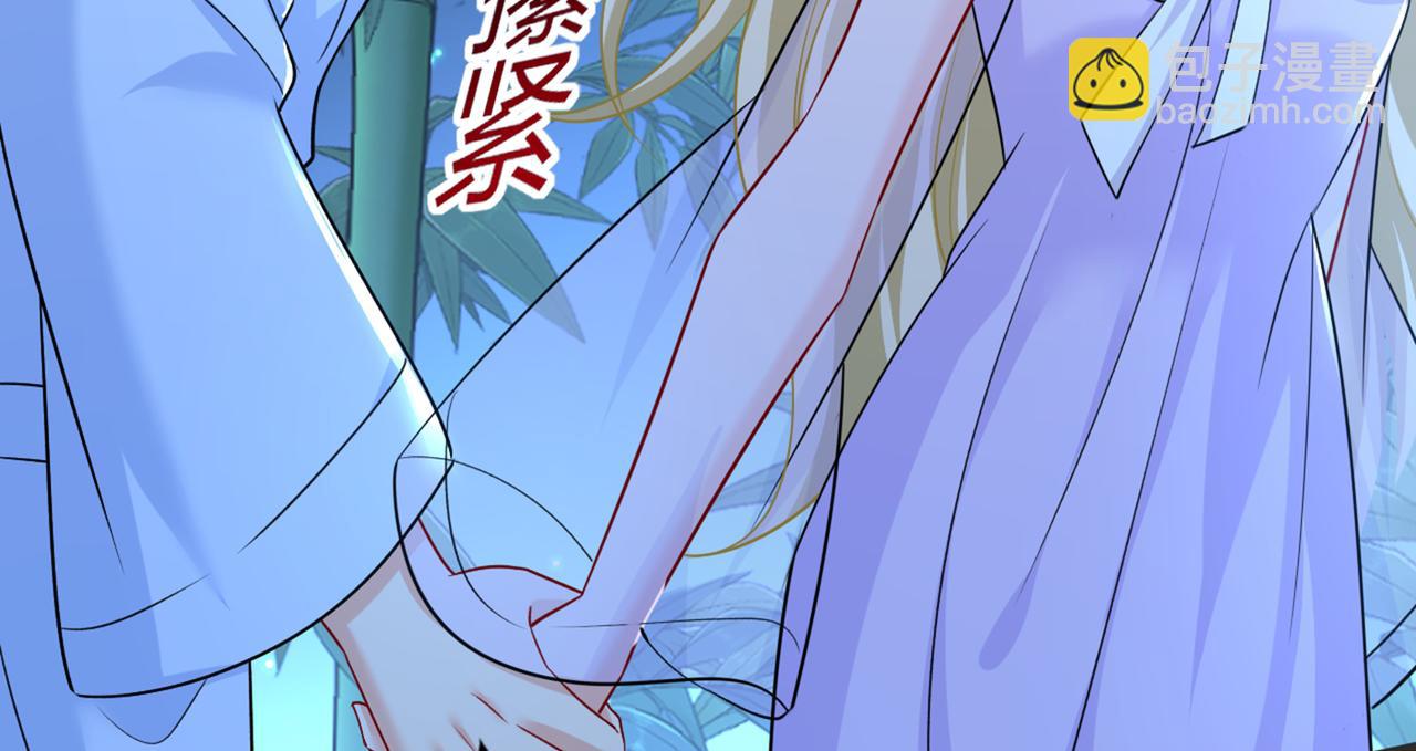 🍲总裁在上 第432话 我同意和你分手 第23页