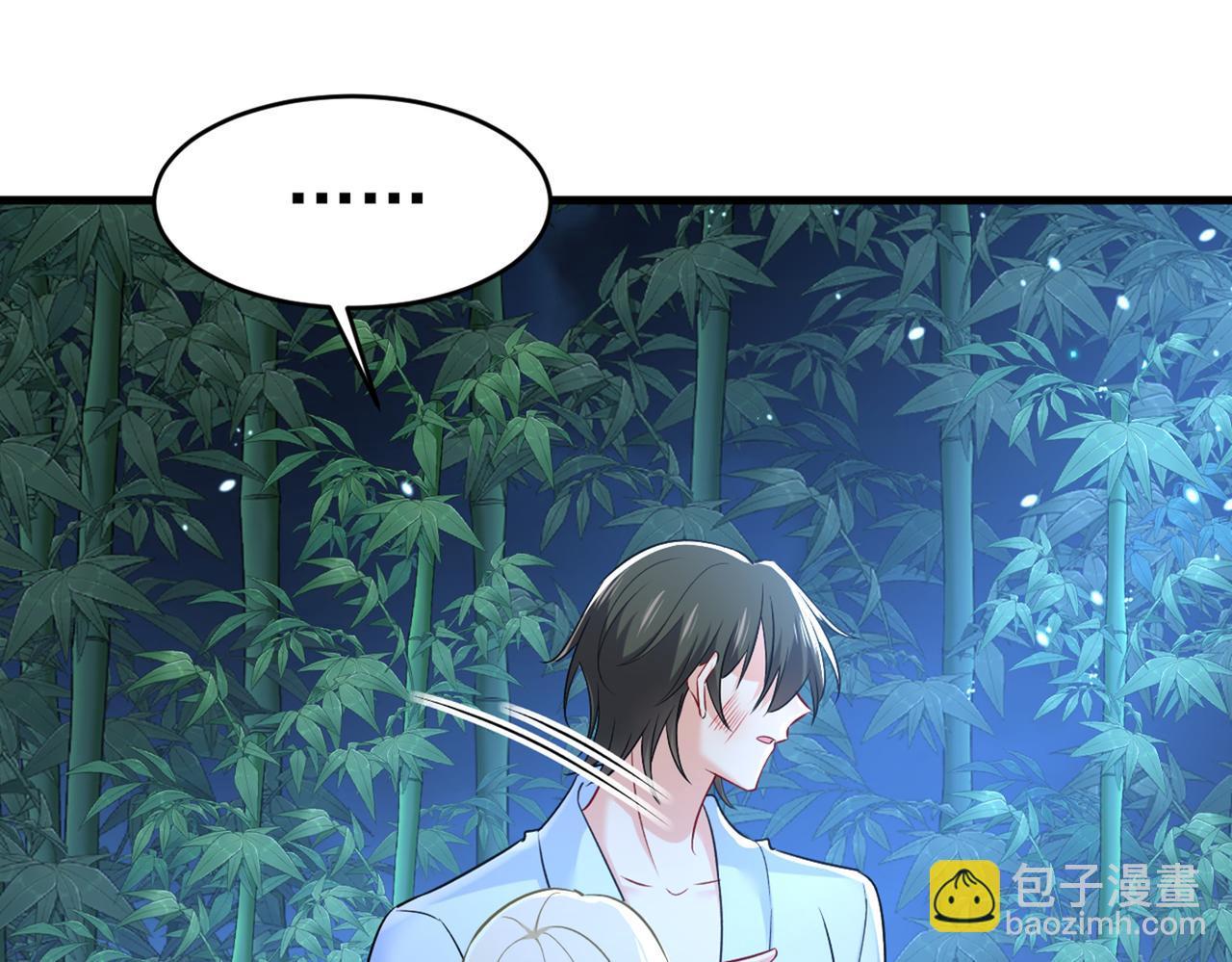 🍲总裁在上 第432话 我同意和你分手 第35页
