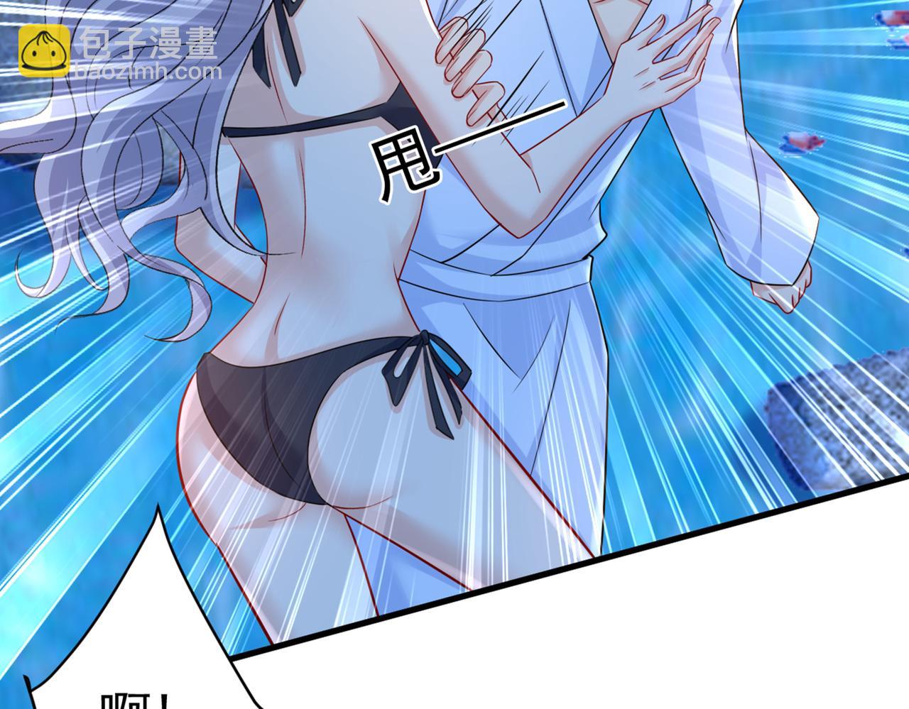 🍲总裁在上 第432话 我同意和你分手 第8页