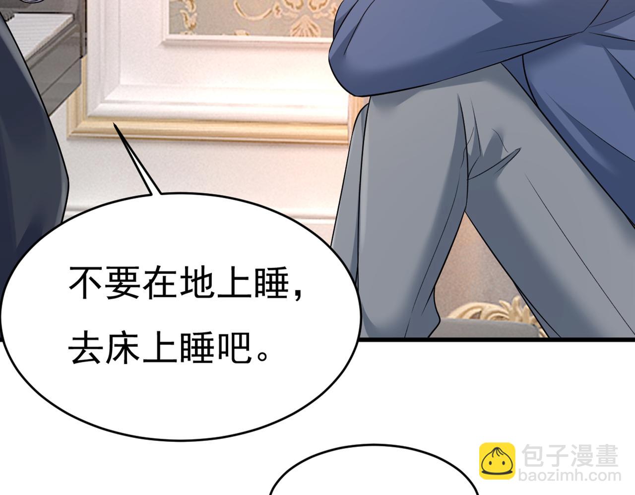 🍲总裁在上 第434话 一切都结束了 第17页