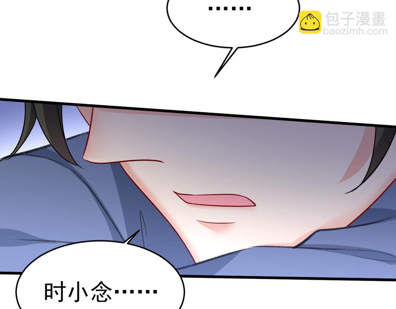 🍲总裁在上 第434话 一切都结束了 第18页