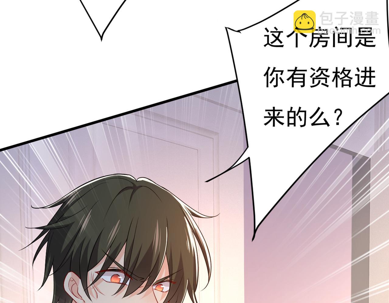 🍲总裁在上 第434话 一切都结束了 第28页
