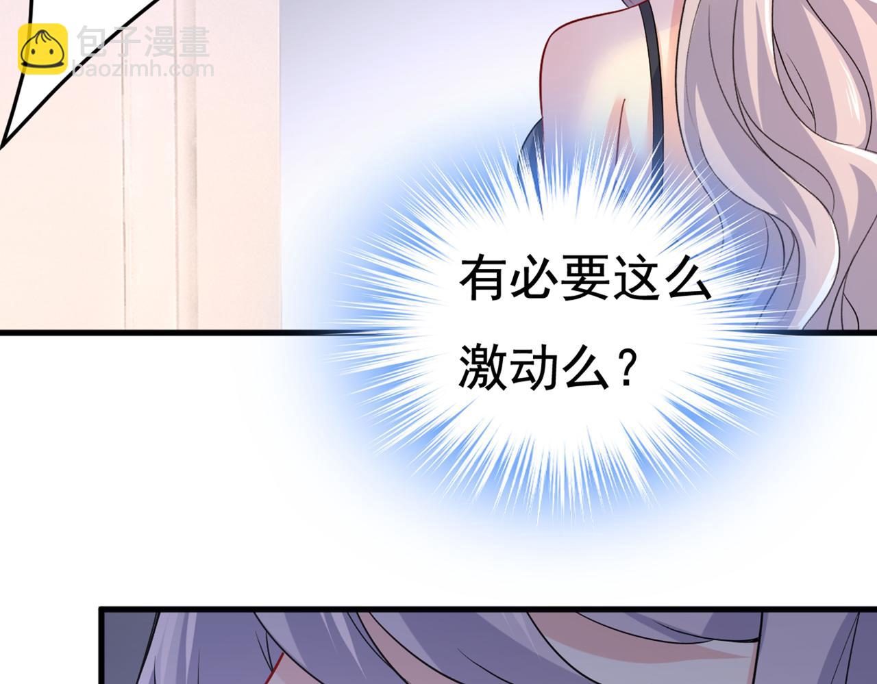 🍲总裁在上 第434话 一切都结束了 第34页
