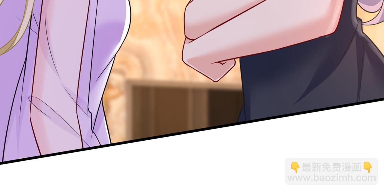 🍲总裁在上 第434话 一切都结束了 第43页