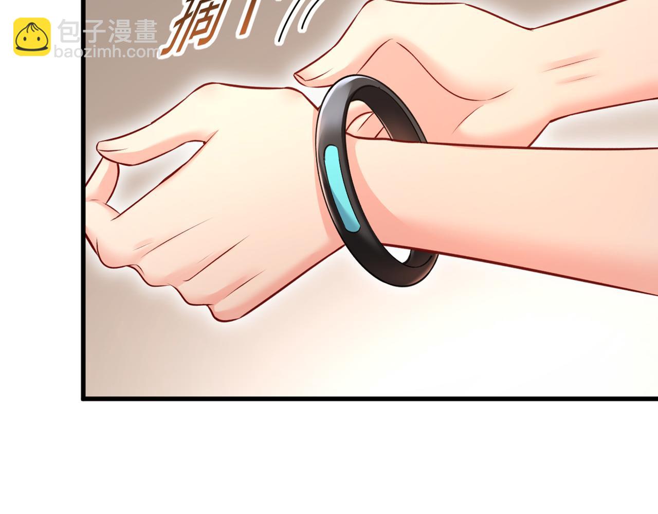 🍲总裁在上 第436话 宫欧，我讨厌你！ 第12页