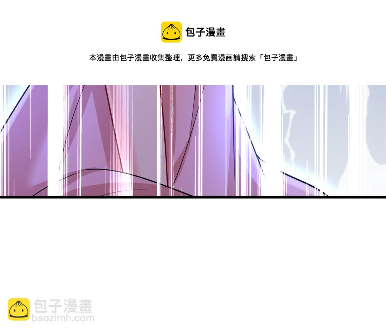🍲总裁在上 第436话 宫欧，我讨厌你！ 第40页